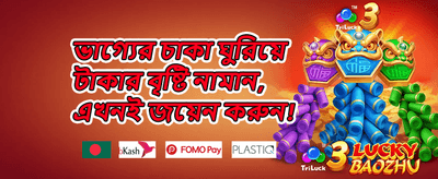 এক্সক্লুসিভ জ্যাকপট 012 promotion